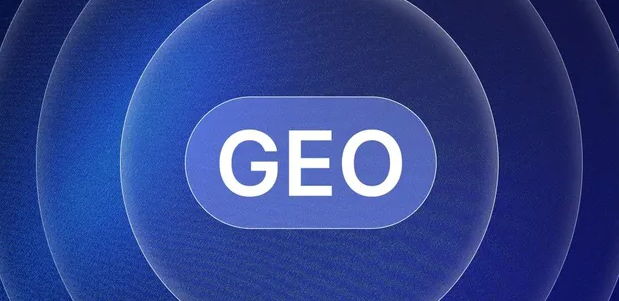 八公山区生成式引擎优化赛道升温，盘点 GEO 行业发展态势