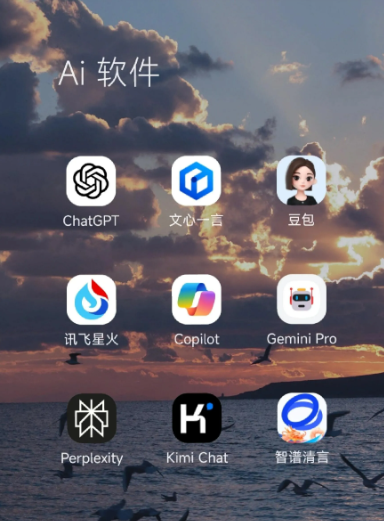 八公山区中小企业数字化转型新利器，手机AI搭配GEO优化降低线上获客成本
