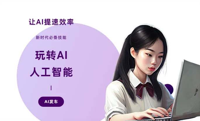 八公山区AI技术拆解：手机智能软件检索底层逻辑，读懂GEO优化核心原理