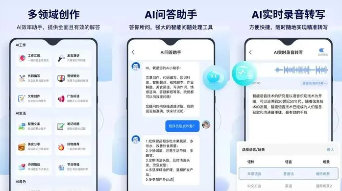 八公山区告别SEO同质化内卷，GEO优化开启AI营销新赛道